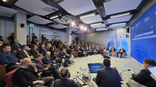 В Москве прошло XI Всероссийское совещание организаций государственной экспертизы