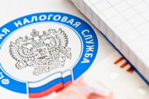 Вступление в силу Федерального закона от 28.11.2025 № 425-ФЗ "О внесении изменений в части первую и вторую Налогового кодекса Российской Федерации"